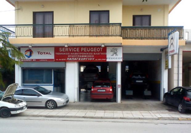 Παπαγεωργίου | Ηλεκτρολογείο Αυτοκινήτων στην Πάτρα 1