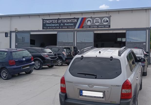 Παπαζαφείρης Νικόλαος | Συνεργείο στην Πάτρα, Εγκαταστάσεις 4
