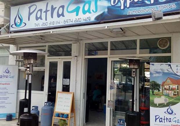 Patragas | Υγραέρια στην Πάτρα, εγκαταστάσεις 4