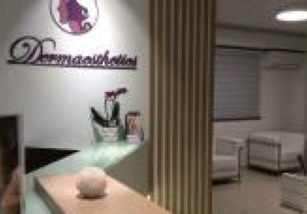 Πετροπούλου Χαριτίνη | Δερματολόγος στο Ρίο, εγκαταστάσεις 4