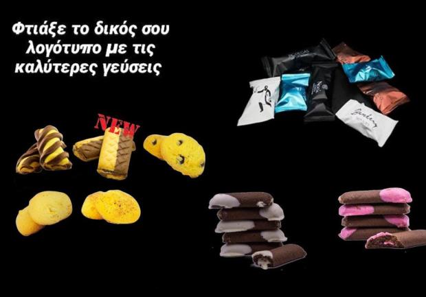 Προμηθευτική Πατρών | Διανομή Τροφίμων | Πάτρα 4