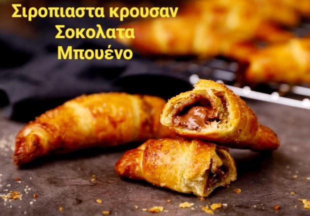 Ψαριάδης Θάνος | Τροφοδοσία | Πάτρα 4