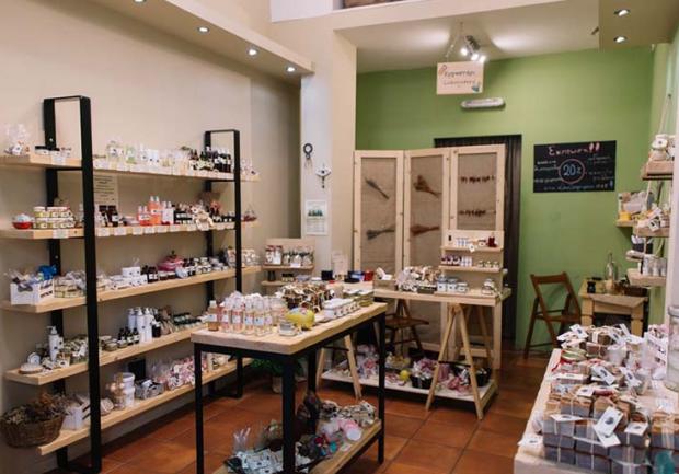 Samovar Natural Cosmetics | Είδη Δώρων | Πάτρα | Κατάστημα