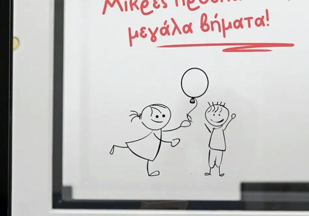 School Playce - Κυριαζή Εύη - Ξουρή Εύη | Κέντρα Δημιουργικής Απασχόλησης & Μελέτης | Πάτρα | 01