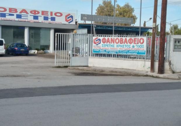 Σερέτης Χρήστος | Φανοποιείο στην Πάτρα, Εγκαταστάσεις 09