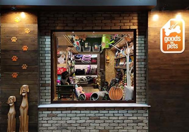 Shopet Accessories | Pet Shop στην Πάτρα, Εγκαταστάσεις 04