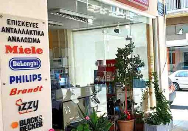 Σκαρμίντζος Γεώργιος | Επισκευές Συσκευών στην Πάτρα, Εγκαταστάσεις 01