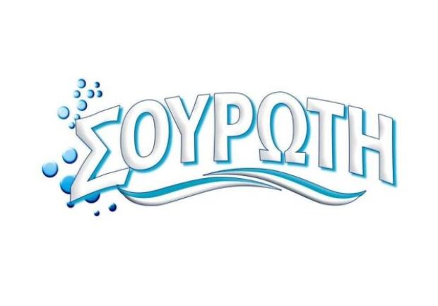 Δίκτυο ΔΕΚΑ Εμπορίας Καταναλωτικών Αγαθών | Πάτρα 7
