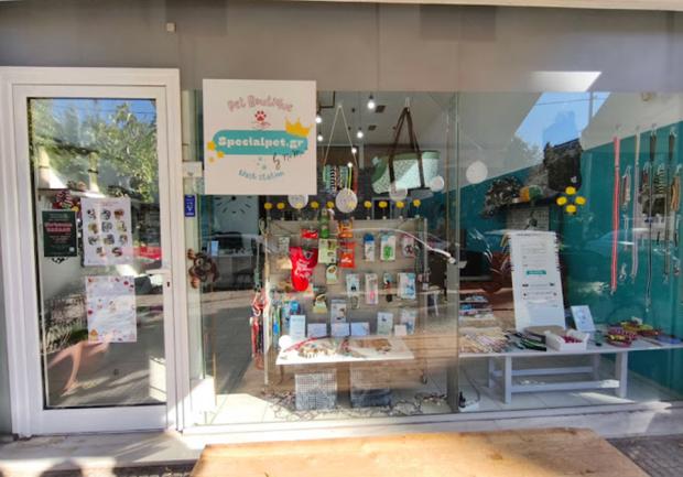 Special Pet | Κατοικίδια Ζώα - Pet Shop | Αθήνα 01