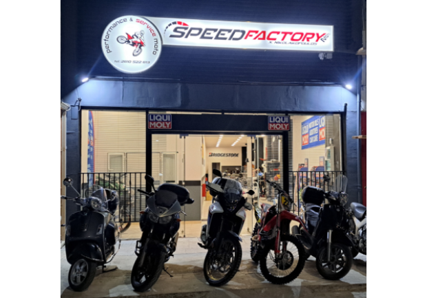 Speed Factory Moto - Νικολακόπουλος Χρήστος | Πάτρα | Φωτο 1