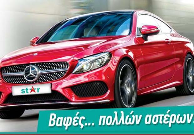 Star | Φανοποιείο Αυτοκινήτων | Πάτρα | Βαφές