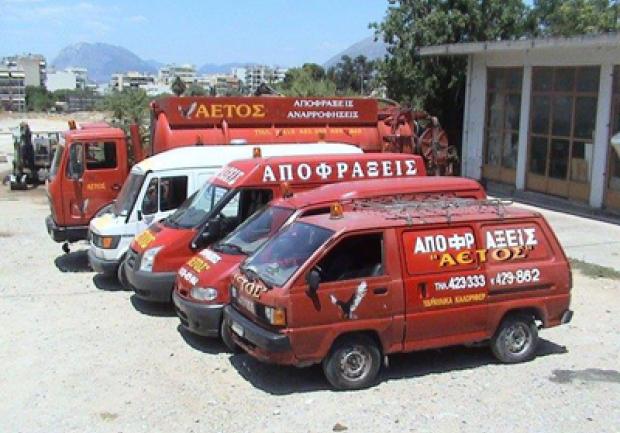 Η τεχνική εταιρία ΑΕΤΟΣ - Γεωργακόπουλος Σπύρος και Υιοι με έδρα την Πάτρα αναλαμβάνει παντός τύπου υδραυλικές εργασίες σε οικίες και επαγγελματικούς χώρους με γνώμονα πάντα την άριστη εξυπηρέτησή σας.