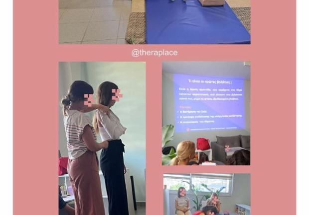 Theraplace | Λογοθεραπεία | Πάτρα photo 10