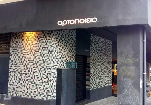 Τσαπικούνης Περικλής | Μαρμαρογλυφεία στην Πάτρα, 7