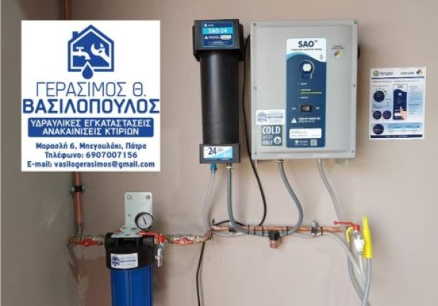 Βασιλόπουλος Θ Γεράσιμος | Θέρμανση | Εγκαταστάσεις | Πάτρα 3