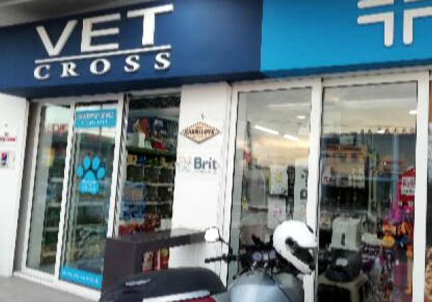 Vet Cross - Παπαγεωργίου Σπυρίδων | Κτηνιατρείο στην Πάτρα, Εγκαταστάσεις 01
