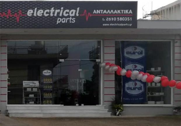 Βούλγαρης Χρήστος - Castrol Service | Συνεργεία Αυτοκινήτων | Πάτρα 01