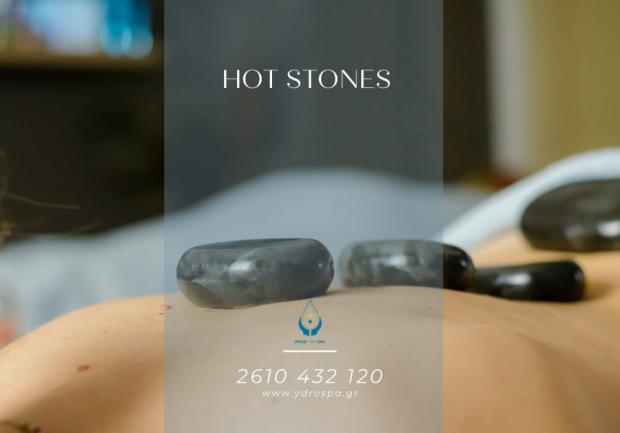Πόλις ΥδροSpa | Πάτρα | Hot Stones