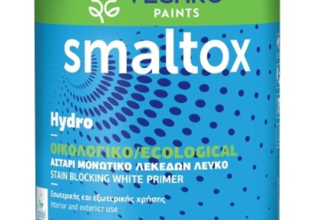 Ζαφειρόπουλος Ανδρέας | Χρώματα στην Πάτρα, smaltox hydro αστάρι