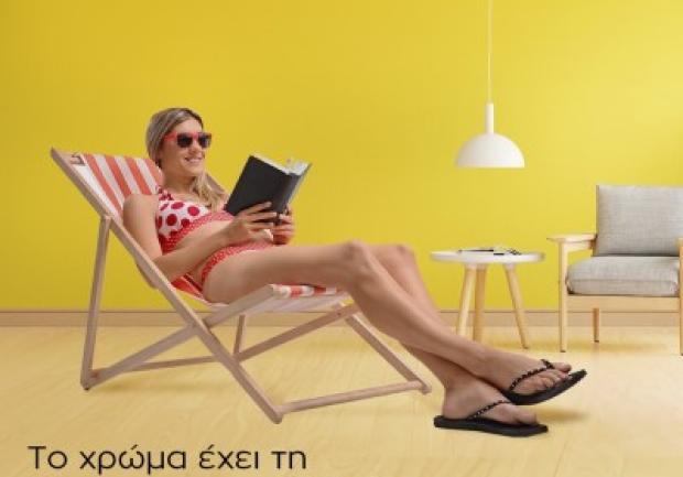 Ζαφειρόπουλος Ανδρέας | Χρώματα στην Πάτρα, vechro paints