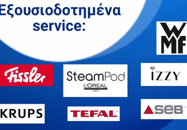 Ζορμπά | Κανακάρη | Ανταλλακτικά Ηλεκτρικών Συσκευών 6