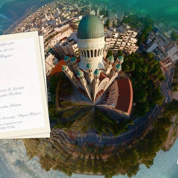 Σε απίστευτη τιμή ολοκληρωμένα πακέτα γάμου & βάπτισης